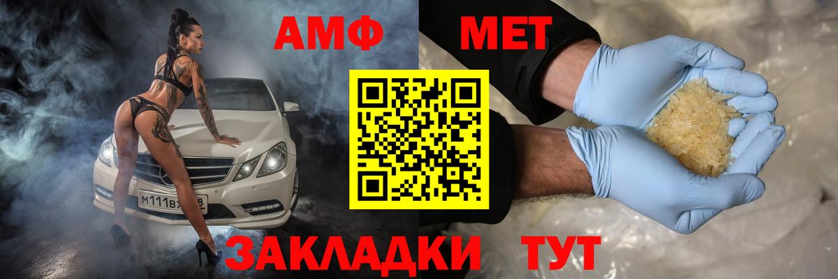 АМФЕТАМИН Розовый  мега   Кушва  Вход с VPN 