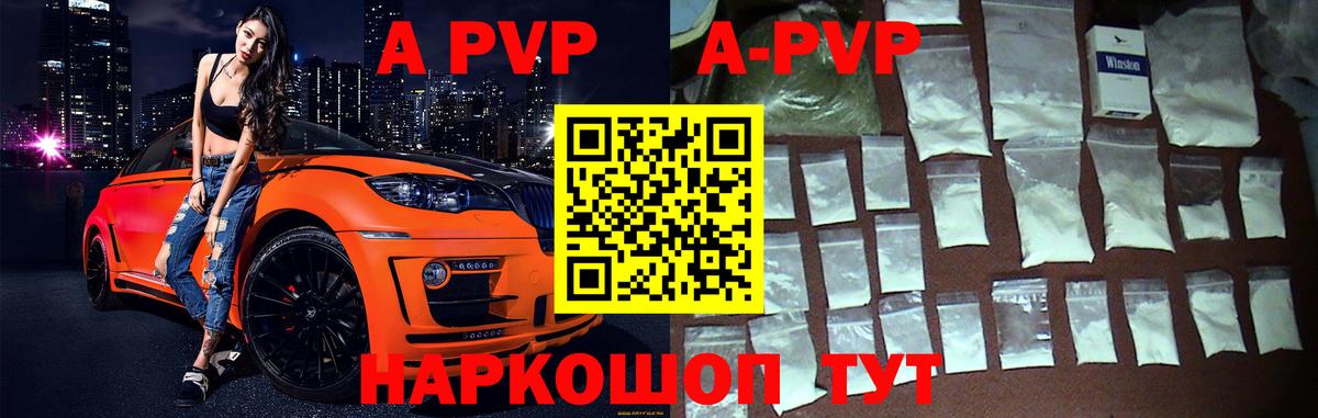 Каннабис  ГАШИШ  Вход с VPN  A PVP СК кристаллы  МЕФ кристаллы  Кушва  Кокаин 