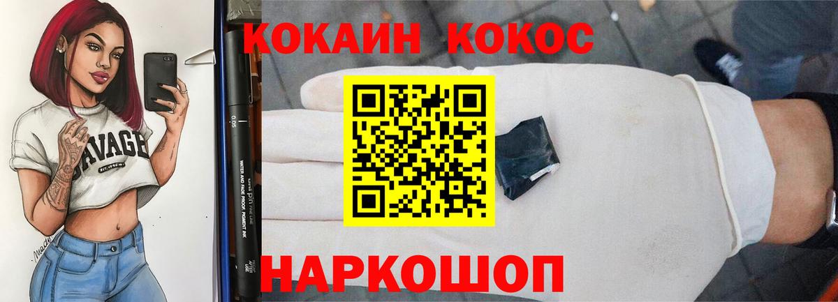 КОКАИН Боливия Кушва