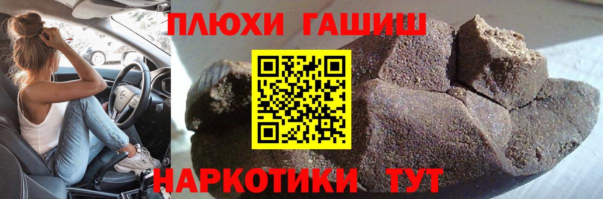 ГАШ Изолятор Кушва