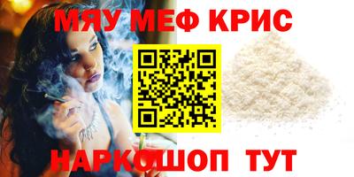 метамфетамин Канаш