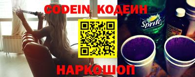 метамфетамин Канаш