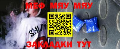 мефедрон мука Кандалакша