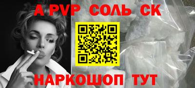 мефедрон мука Кандалакша