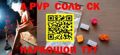 метамфетамин Канаш