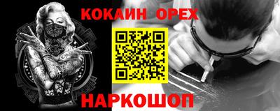 мефедрон мука Кандалакша