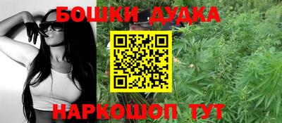 мефедрон мука Кандалакша