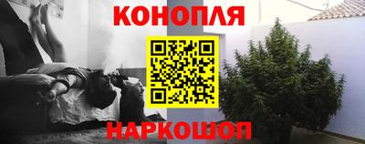 метамфетамин Канаш