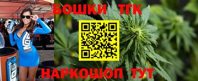 метамфетамин Канаш