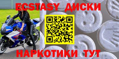 метамфетамин Канаш
