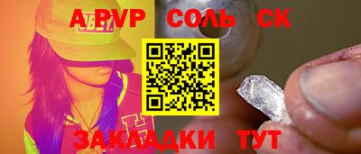 мефедрон мука Кандалакша