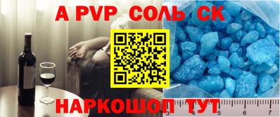 метамфетамин Канаш
