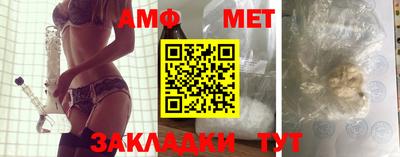 метамфетамин Канаш