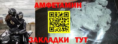 мефедрон мука Кандалакша