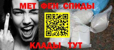 мефедрон мука Кандалакша