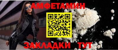 метамфетамин Канаш