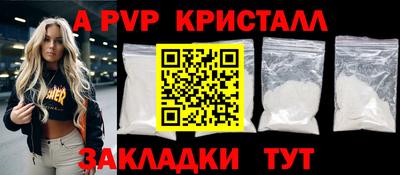 мефедрон мука Кандалакша