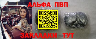 метамфетамин Канаш