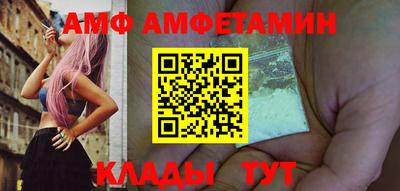 метамфетамин Канаш