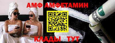 метамфетамин Канаш
