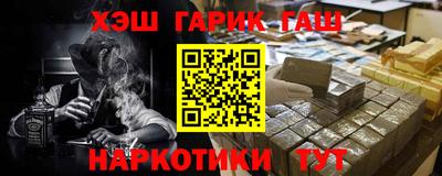 метамфетамин Канаш