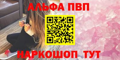 метамфетамин Канаш