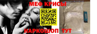 мефедрон мука Кандалакша