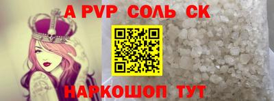 мефедрон мука Кандалакша