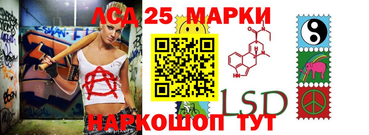 гидра ссылки  ЛСД экстази кислота  Кушва  Вход с VPN  ЛСД экстази ecstasy 