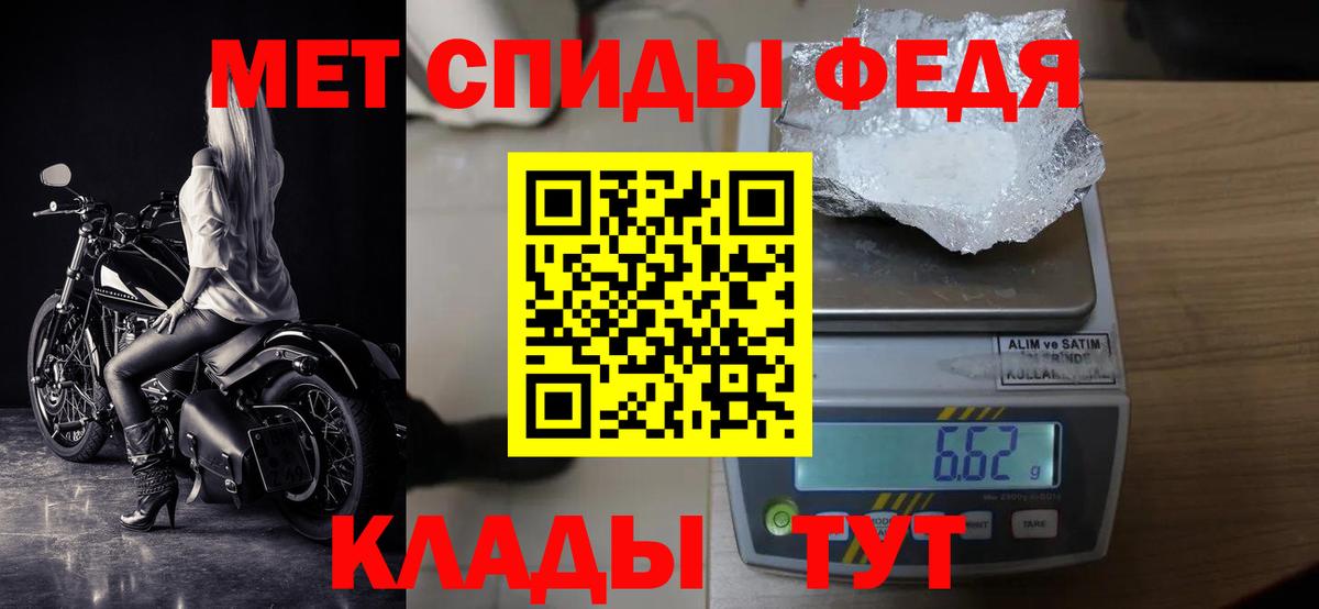 Первитин пудра Кушва