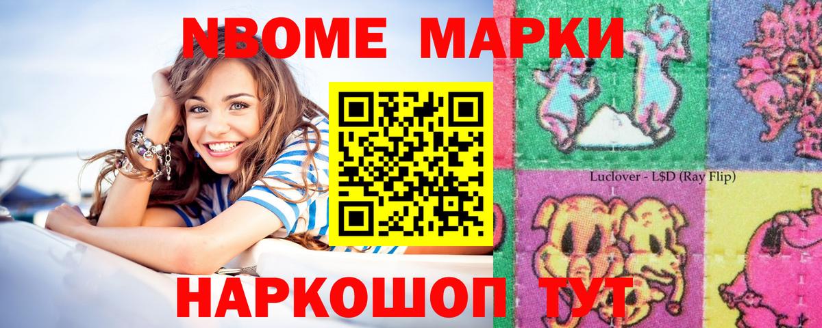 Кушва  Наркотические марки 1,5мг  Наркотические марки  Наркотические марки 1,5мг  Вход с VPN 