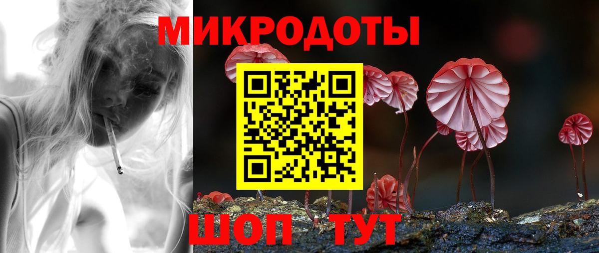 Галлюциногенные грибы Cubensis Кушва